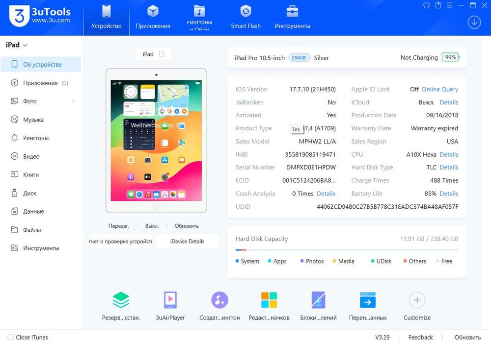 iPad Pro 10.5. / Wi-Fi + LTE. 256 Gb.