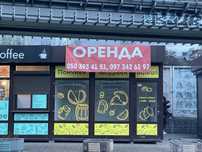 Терміново здам МАФ 16м2 м.  Київ метро Видубичі.