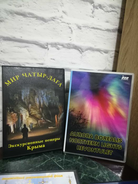 Dvd диски с документальными фильмами.