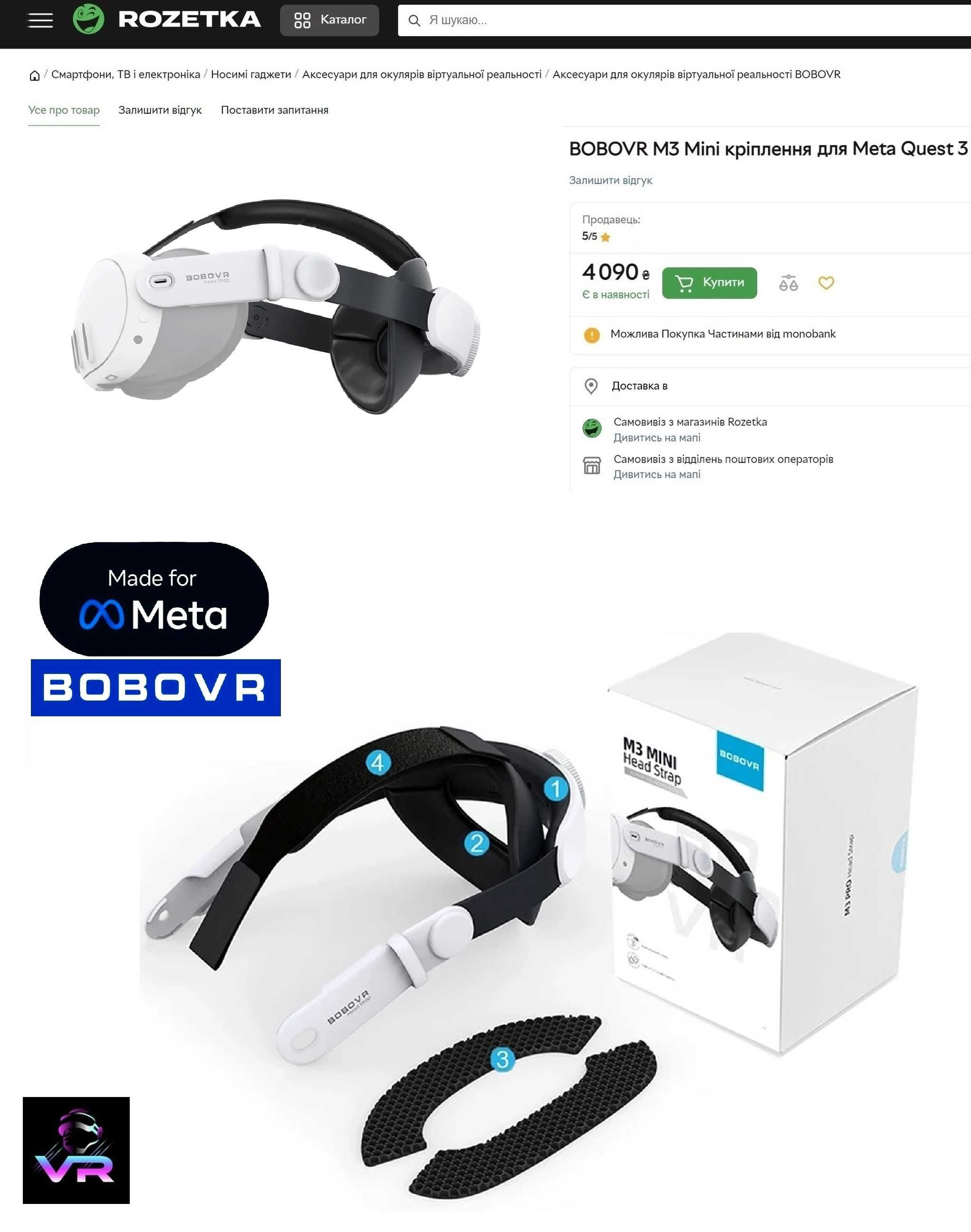 BOBOVR M3 Elite Strap кріплення на голову Meta Quest 3 (3S) Oculus