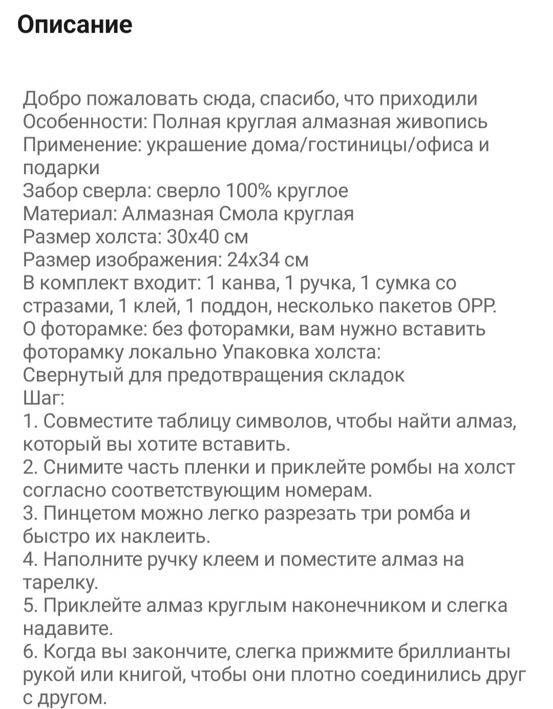 Алмазна мозаїка. Набір алмазної вишивки "Букет троянд і півоній у вазі