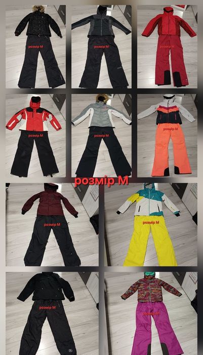 Класні лижні костюми