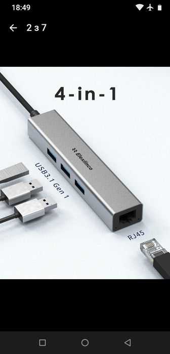 Продам переходник USB