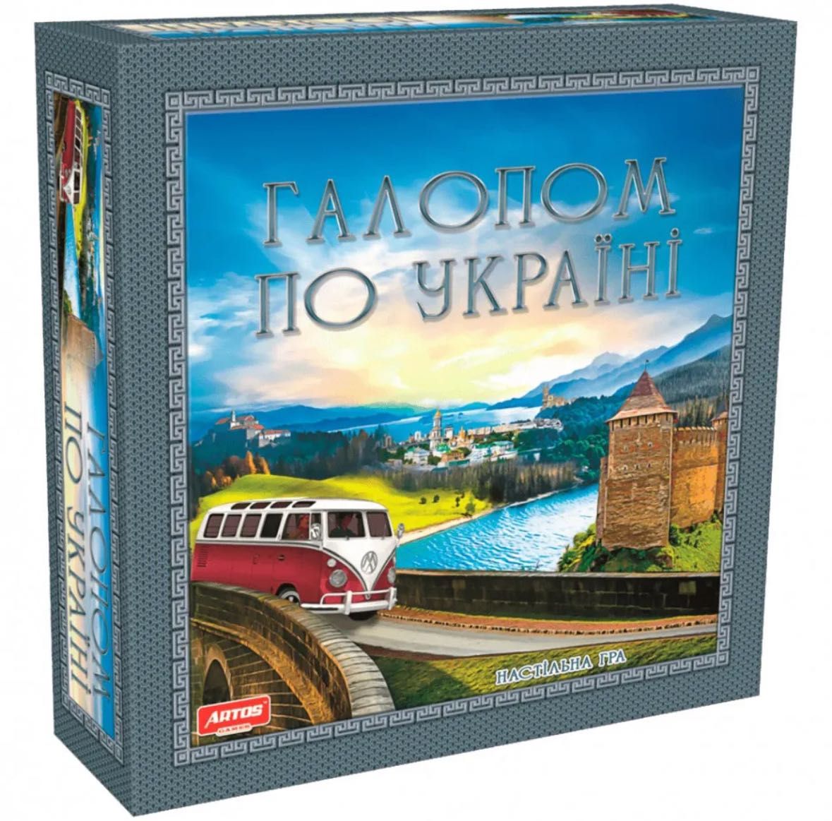Настільна гра «Галопом по Україні»