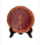 Вінтажний чай Mengku Rongshi 2023 Bojun Yunnan Pu'er Tea Ripe Cake 220