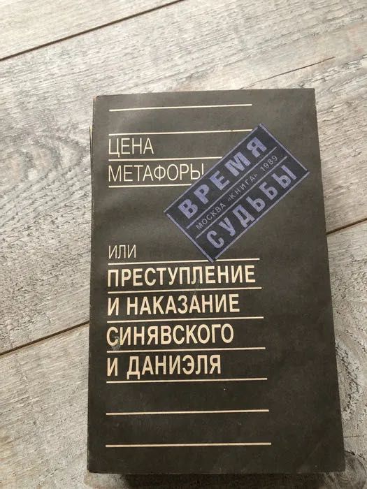 Книги разных писателей і Українських