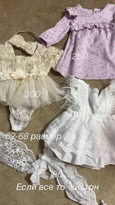 Платье,боди,для фотоссесии,на крестины