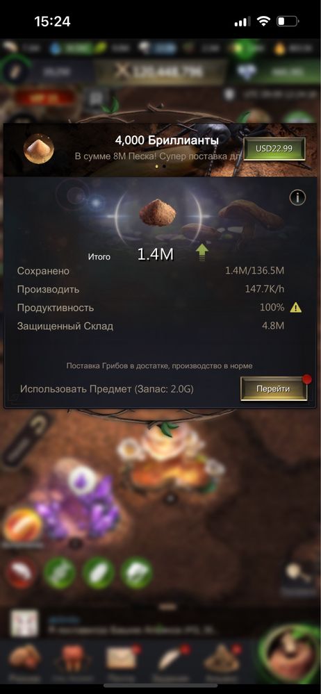 Аккаунт The ants
