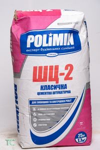Штукатурка цементна ШЦ-2 Полімін (25кг)