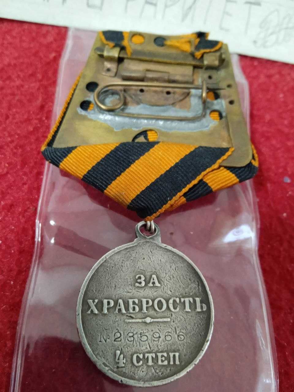 Редкие коллекционные значки.