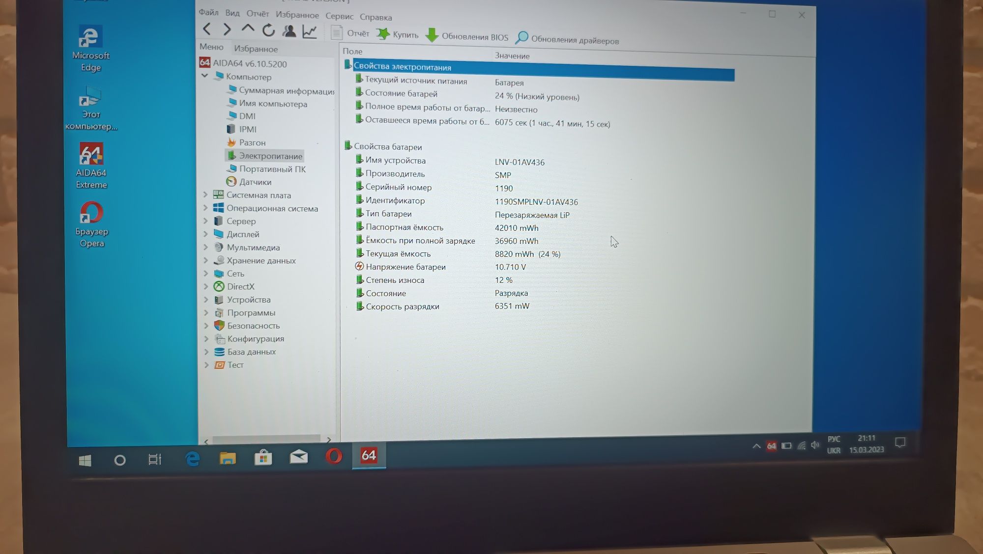 Ноутбук Lenovo 13 G2 i3 7100U 2.4GHz, RAM DDR4 8Gb, SSD M.2 256Gb