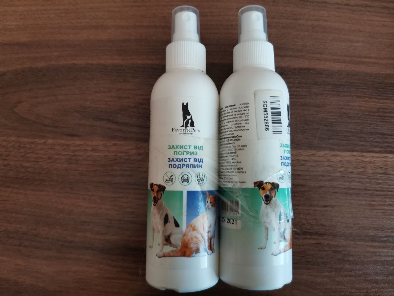 Упаковка спрея Favorite Pets Защита от погрыз 200 мл 2 шт