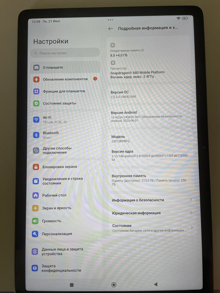 Планшет Xiaomi Redmi Pad SE 8/256GB Wi-Fi