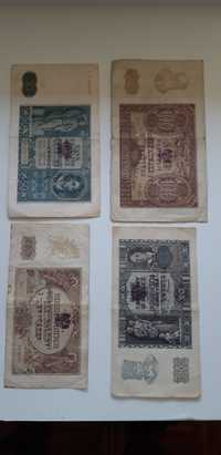 Stare Polskie banknoty, Polska walczy i zwycięża