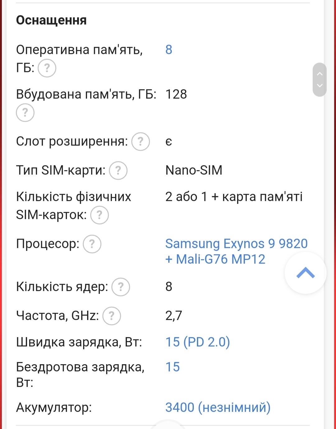 Samsung Galaxy s10 sm-g973 ds 128 gb