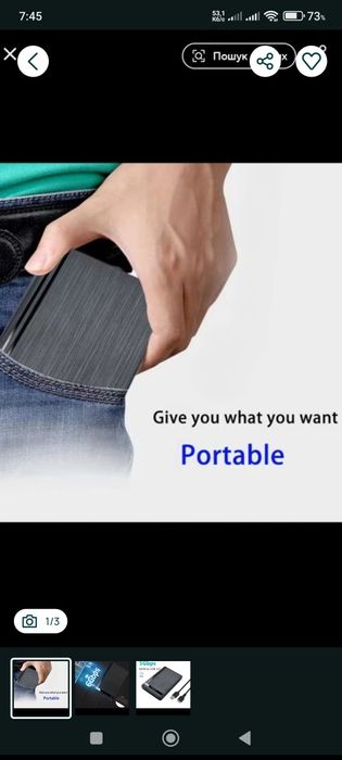 Зовнішній sshd 500gb usb 3.0 6gbps