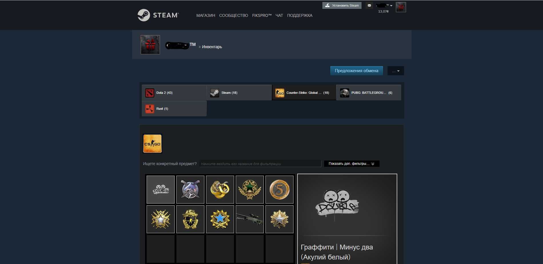 Steam acc (Стим аккаунт)