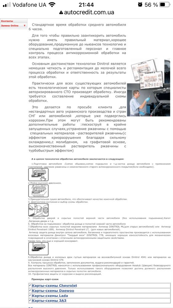 Піскоструй та Порошкове фарбування ДИСКІВ!!!АНТИКОРОЗІЙНА ОБРОБКА