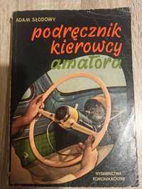Ksiażka PRL Podręcznik kierowcy