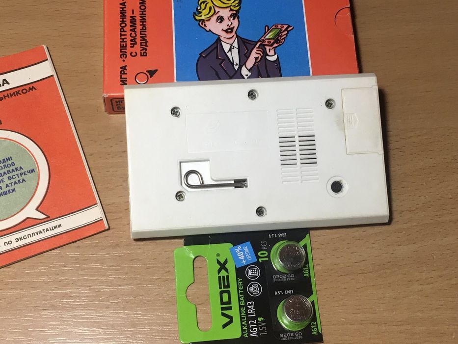 Новая игра электроника морской бой ну погоди