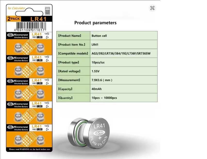 Pack de 10-100 pilhas LR41 392 Ag3 1.5v ou venda á unidade
