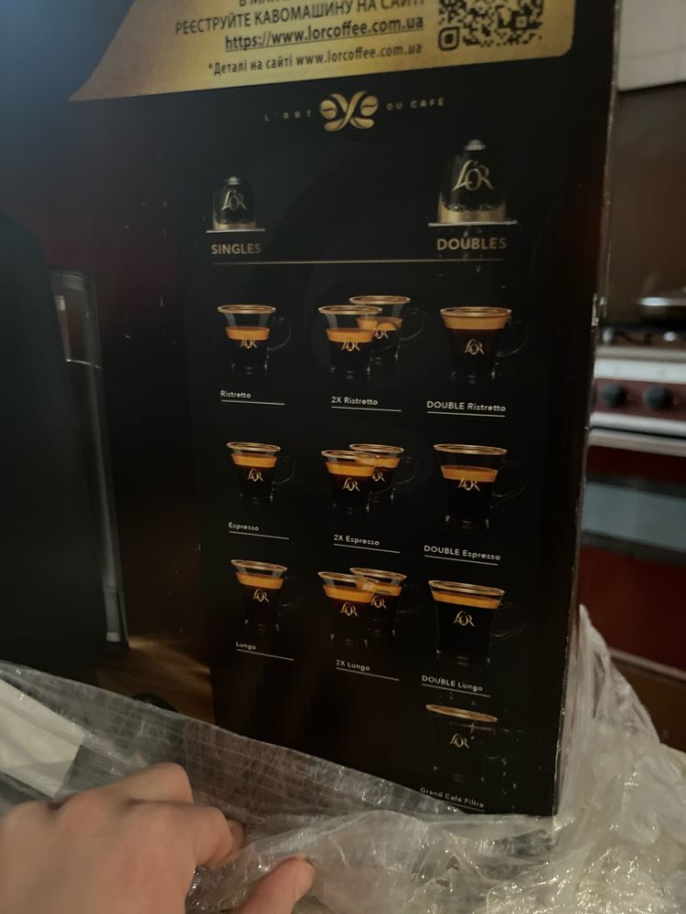 Капсульна кавоварка PHILIPS L’OR BARISTA Sublime