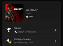 Продам акаунт Playstation з іграми