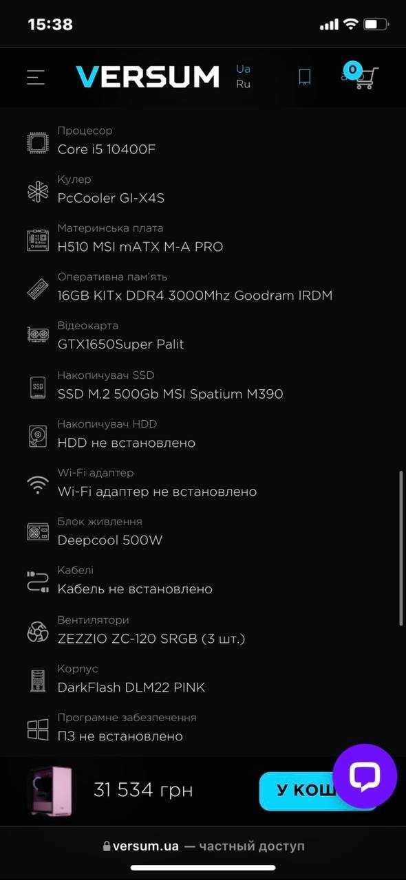 Komputer do gier i pracy - i5-10400F, GTX 1650 Super, 16 GB, SSD
