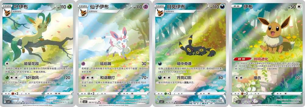 Pokemon Tcg Gem Pack Vol2 Booster Box
