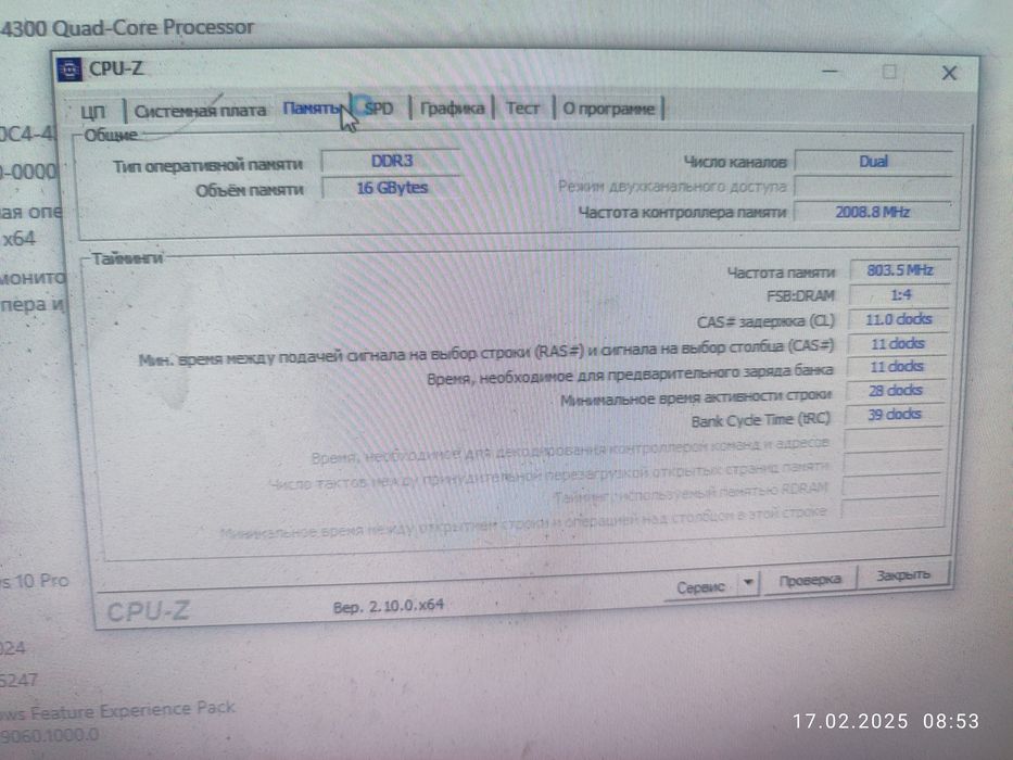Системный блок ПК Компьютер FX