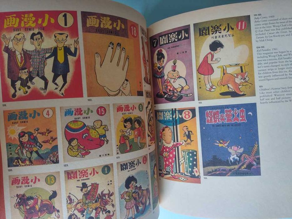 HONG KONG COMICS : A History of Manhua - 210 páginas.