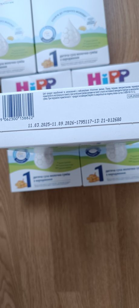Дитяча суміш хіпп комбіотик 1 Хипп комбиотик 1 Hipp combiotic 1