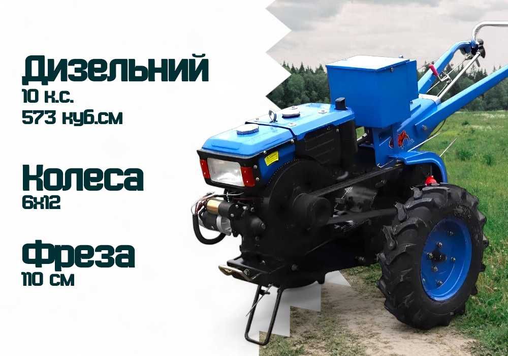 Мотоблок ЗУБР JR Q79E / ЕЛЕКТРО-старт / Дизельный / Доставка