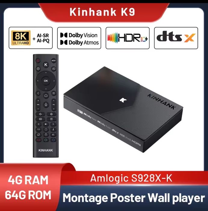 Homatics Box R 4K Plus Kinhank K9 8K сертифіковані BDMV/ISO DV