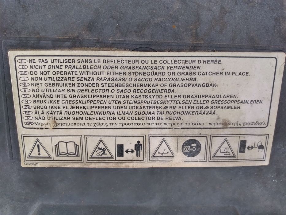 Газонокосарка електрична