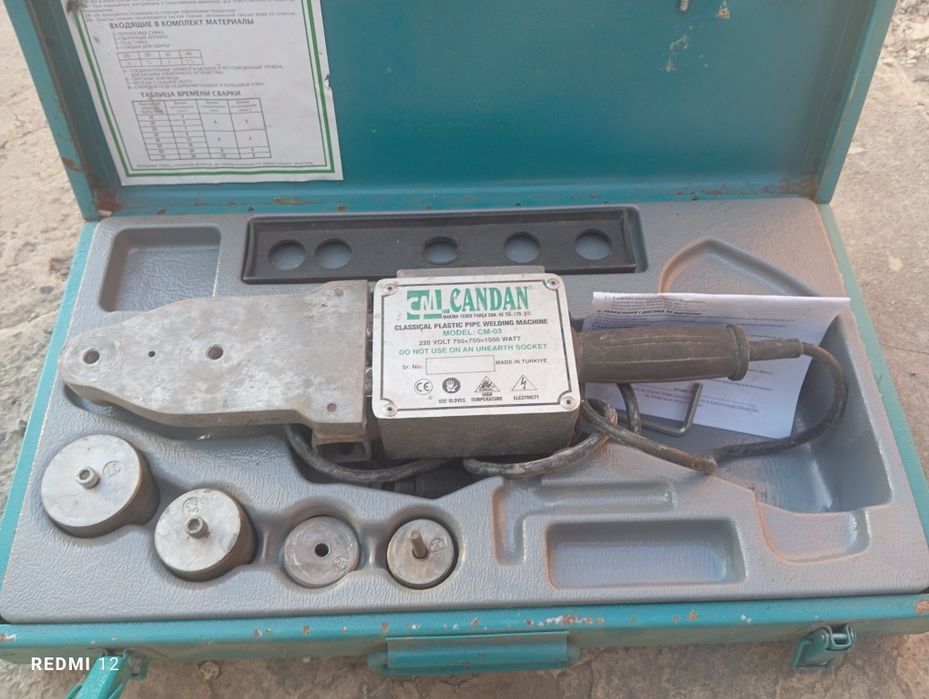 Продам велосипед,бензо косу