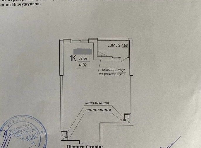 Срочная пролажа. ЭЛЛАДА 1комн.квартира Аркадия