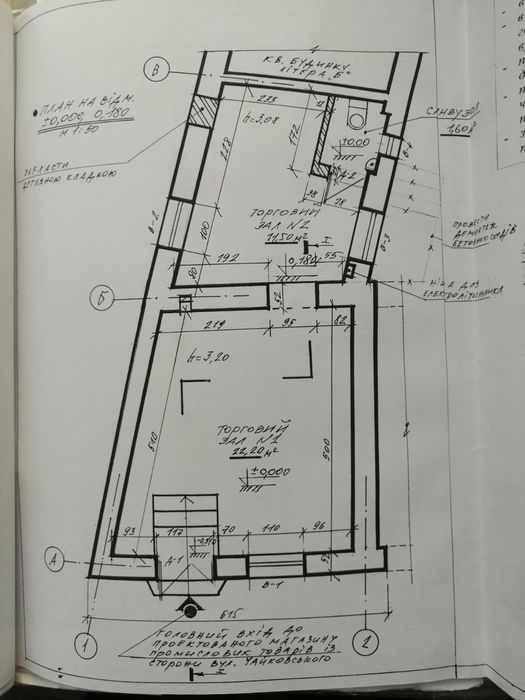 Здам в оренду комерційне приміщення