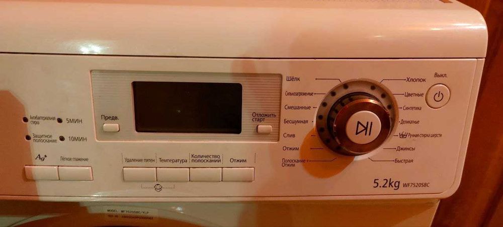 Пральна машина SAMSUNG WF7520S8C, несправна