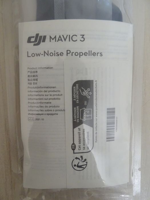 ОРИГІНАЛЬНІ М'ЯКІ МАЛОШУМНІ "LOW NOISE" лопасті до mavic 3 серії