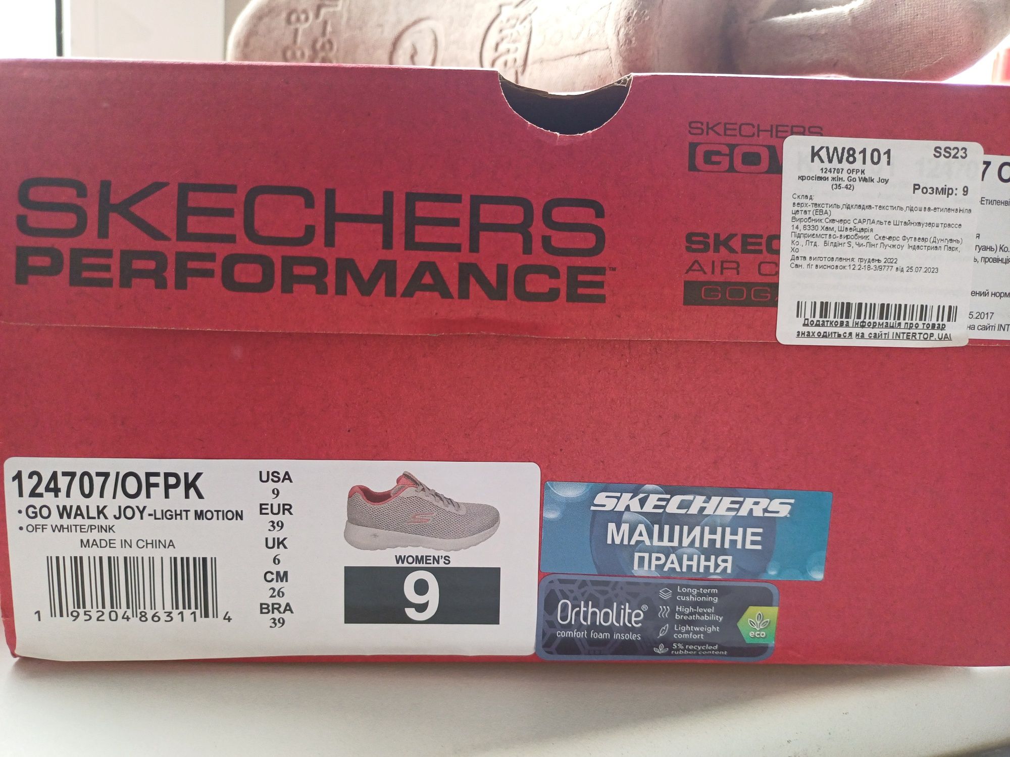 Кросівки SKECHERS Go Walk Joy Light Motion 124707 OFPK розмір 39