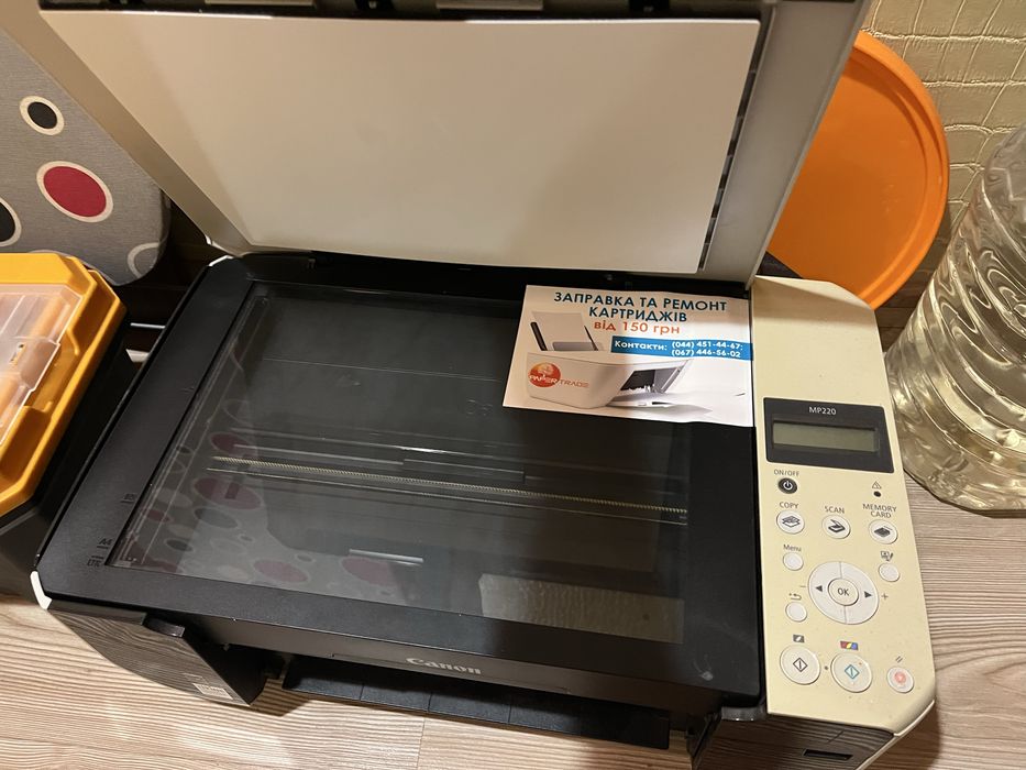 Принтер Canon Pixma MP220