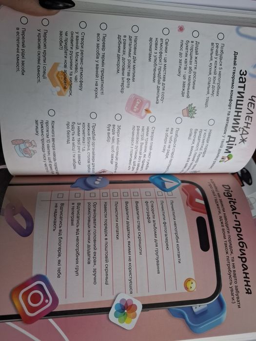 Планер Kendi SuperStar — оригінальний набір!