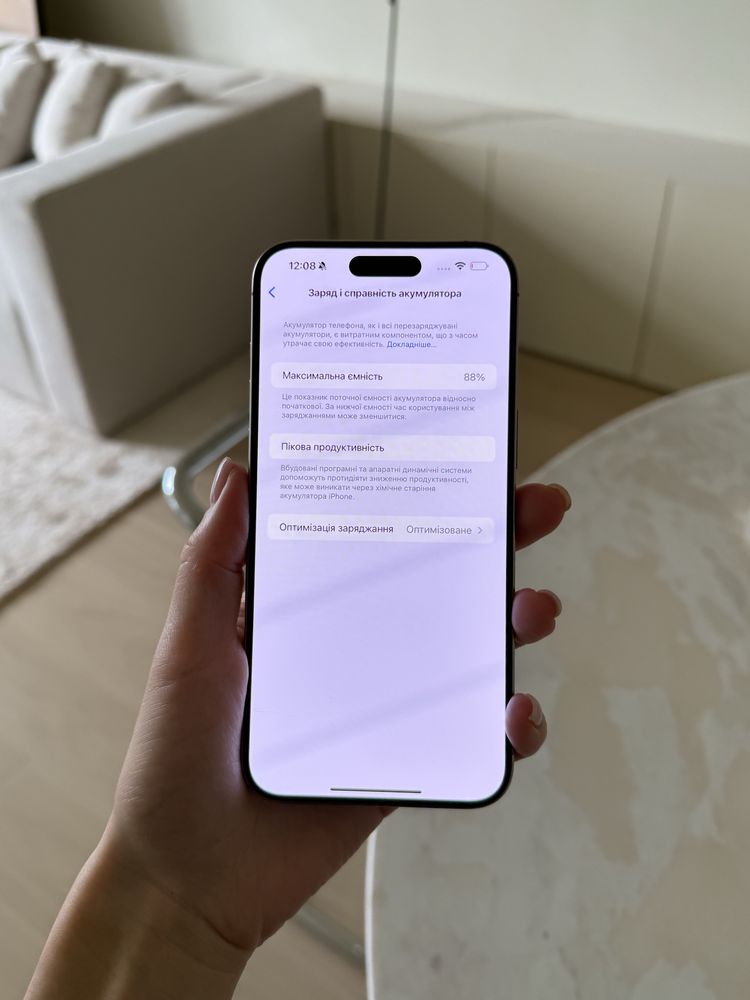 iphone 15 pro max 1 TB