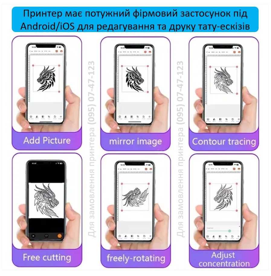 Тату принтер трансферний Bluetooth/USB, iOS/Andriod/Win/MacOS/ChromeOS