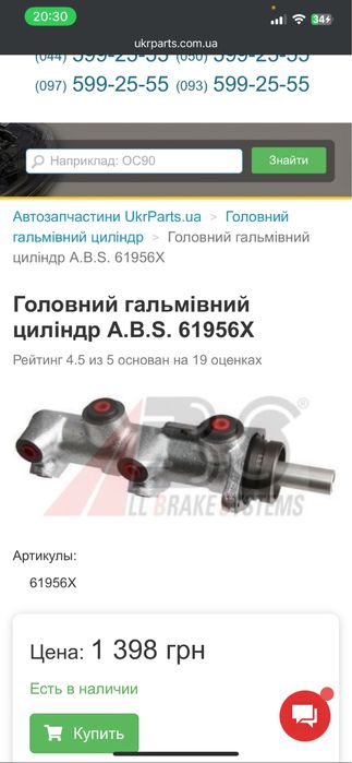 Шевроле лачети 1.6 бензин
