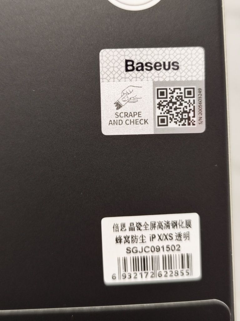 2 защитных стекла Baseus для Apple iPhone X / XS с сеточкой динамика