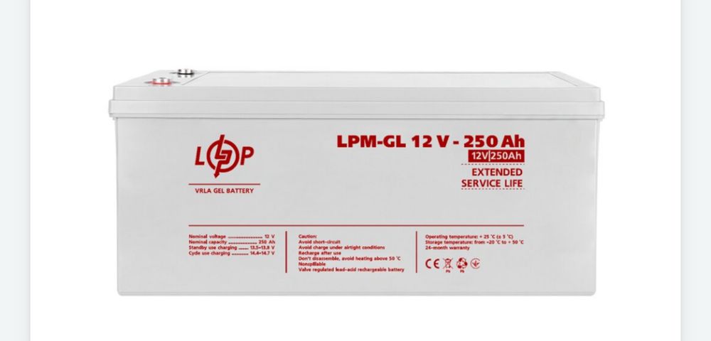Акумулятор гелевий LPM-GL 12V - 280 Ah