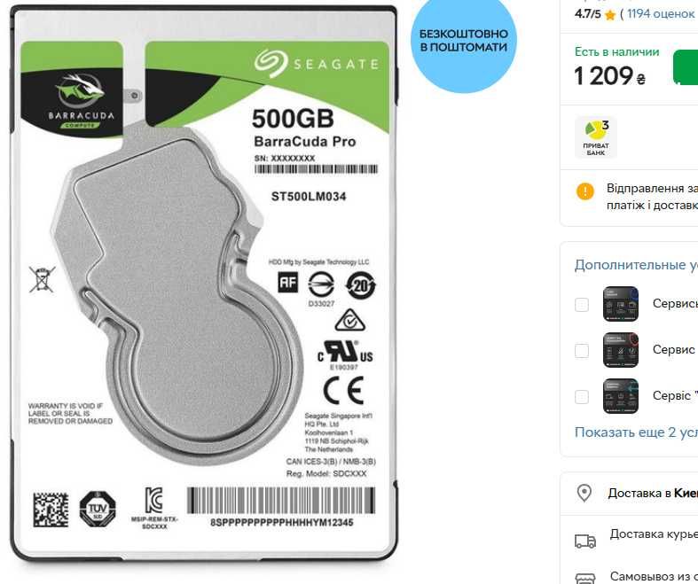 Seagate 500gb. новый