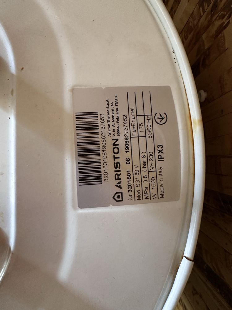 Бойлер Ariston SG1 80V